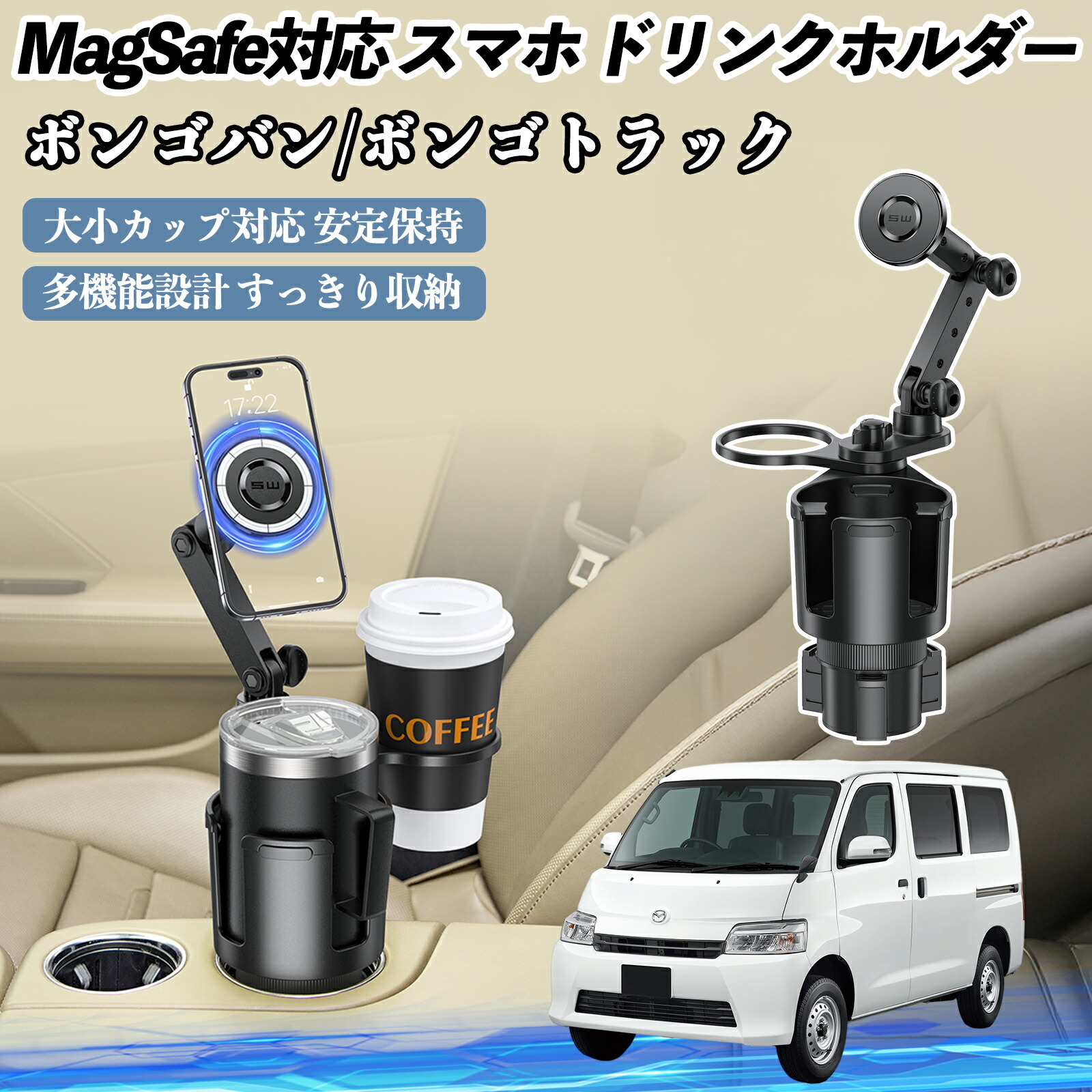 楽天市場】ボンゴ スタンド 付きの通販