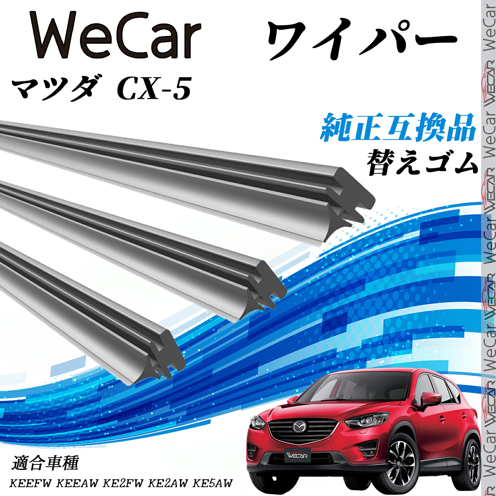 車 純正 サンシェード cx-5」の人気商品一覧 | 安い商品を通販サイト