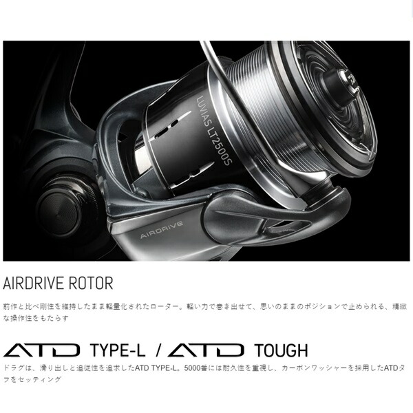 楽天市場】ダイワ 新型 24ルビアス LUVIAS LT4000-XH : ゴムボート