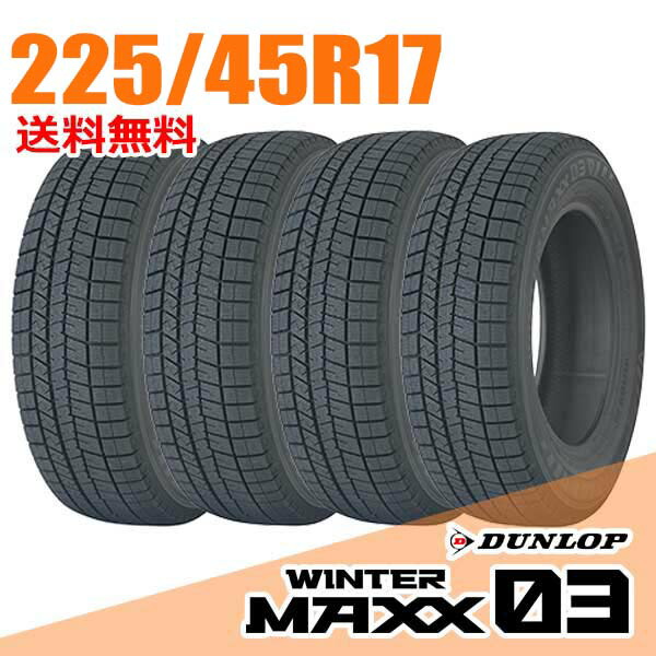 楽天市場】winter maxx 225/45r17の通販