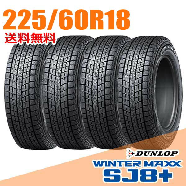 楽天市場】winter maxx 225／60r18の通販