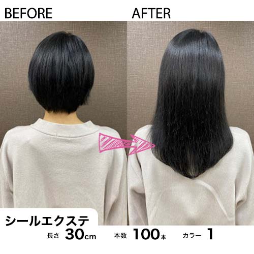 楽天市場】【超お得！30％引き】シールエクステ 30cm80本分(160P