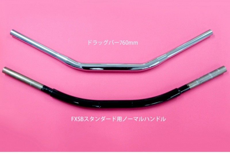 楽天市場】TRIJYA トライジャ 【セット販売】ドラッグバー760mm