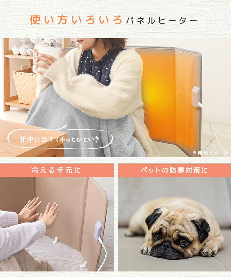 楽天市場】【10%OFFクーポン配布中】パネルヒーター 足元 折りたたみ