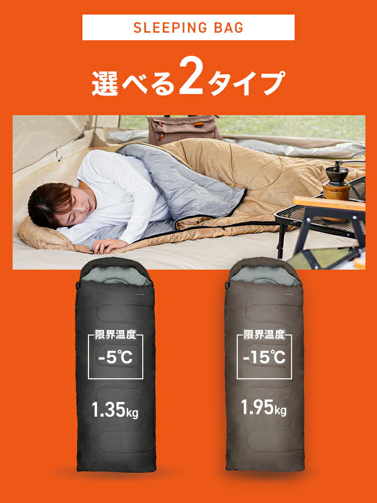 楽天市場】【マラソンクーポン配布中】寝袋 洗える コンパクト