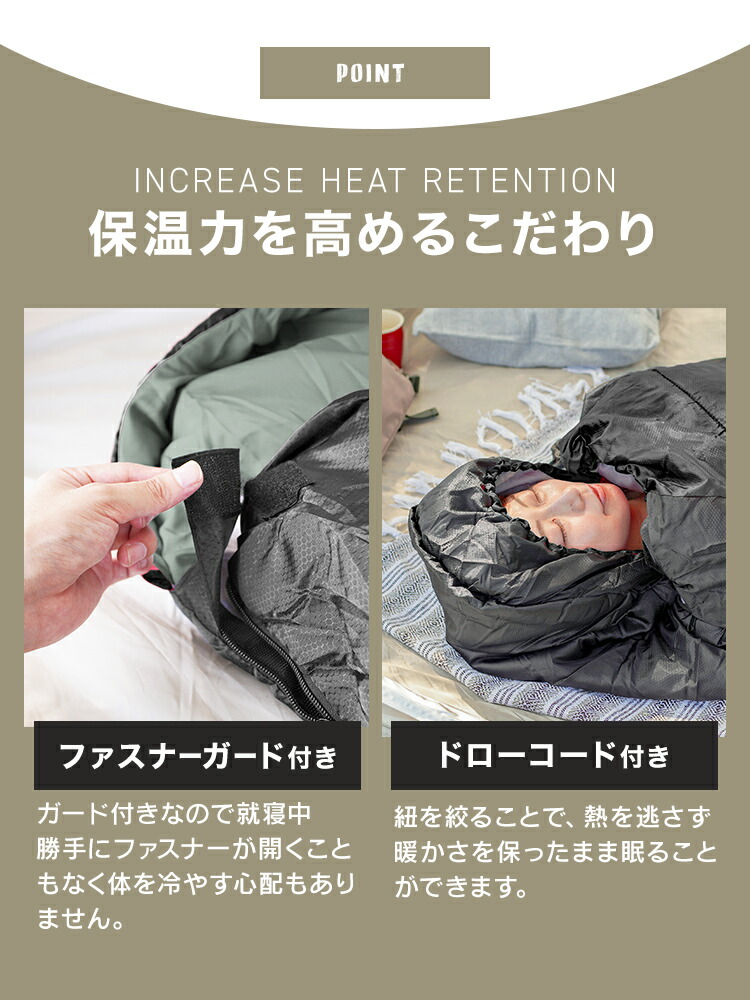 楽天市場】【マラソンクーポン配布中】寝袋 洗える コンパクト