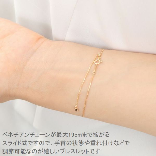 楽天市場】ブレスレット レディース K18 ダイヤモンド 一粒 0.05