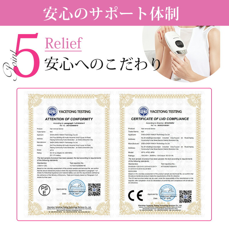 楽天市場】【見逃すな爆安セール限定価格19,800円】脱毛器 回数無限制