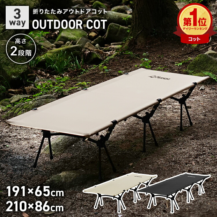 楽天市場】【最大400円OFFクーポン】【楽天1位】フォールディング