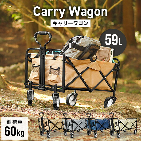 楽天市場】【応援価格 3,980円】女性や子供が使いやすい ミニ キャリー