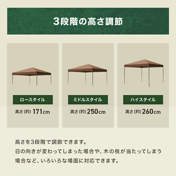 楽天市場】【応援価格 8,280円〜】タープテント 3m ワンタッチ 簡単