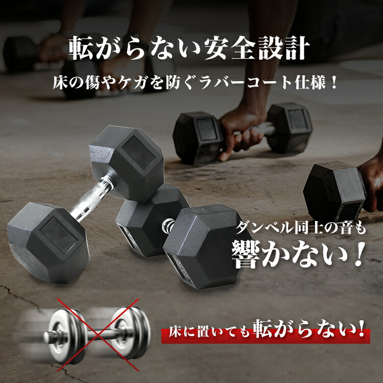 すぎ】BULLダンベル12〜30kgラック➕マットset すぎ】BULLダンベル12〜30kg