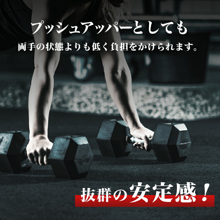 楽天市場】【最大400円OFFクーポン】ダンベル 30kg ヘキサゴンダンベル