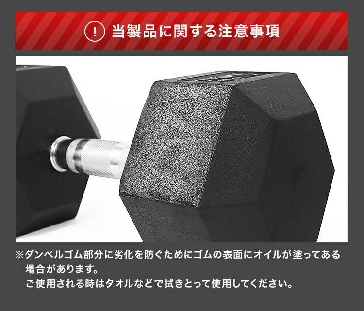 楽天市場】【最大400円OFFクーポン】ダンベル 30kg ヘキサゴンダンベル