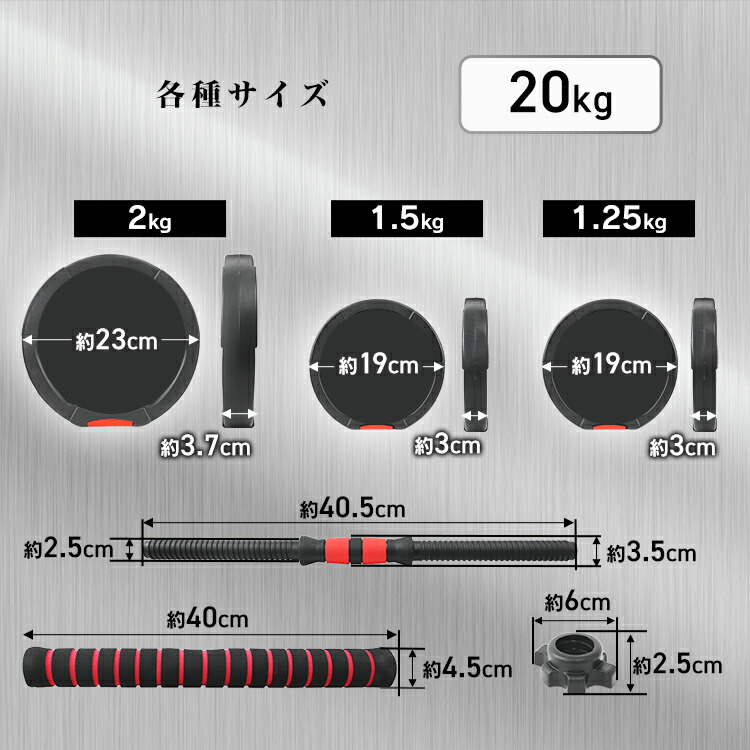 楽天市場】【最大400円OFFクーポン】ダンベル 可変式 ダンベル 5kg