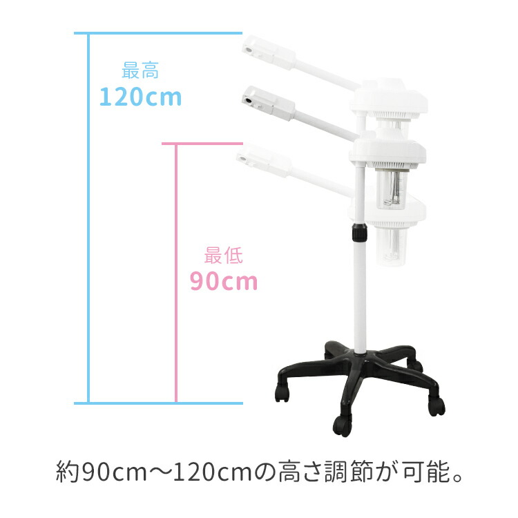 楽天市場】【最大10％OFFクーポン】スチーマー フェイシャルスチーマー