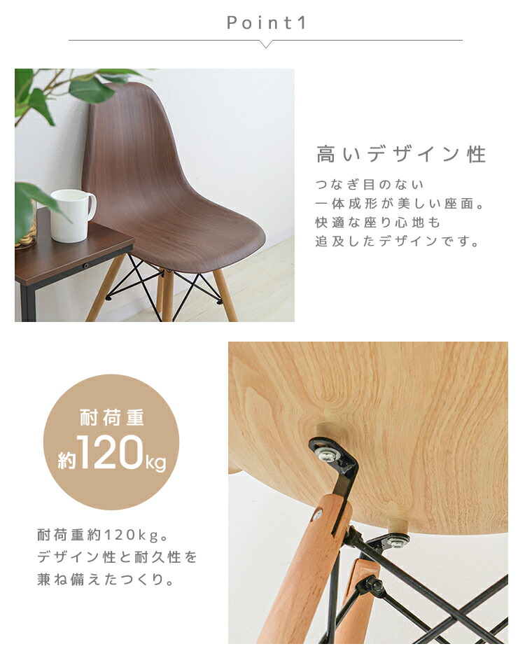 楽天市場】【最大400円OFFクーポン】ダイニングチェア 1脚 2脚セット 4