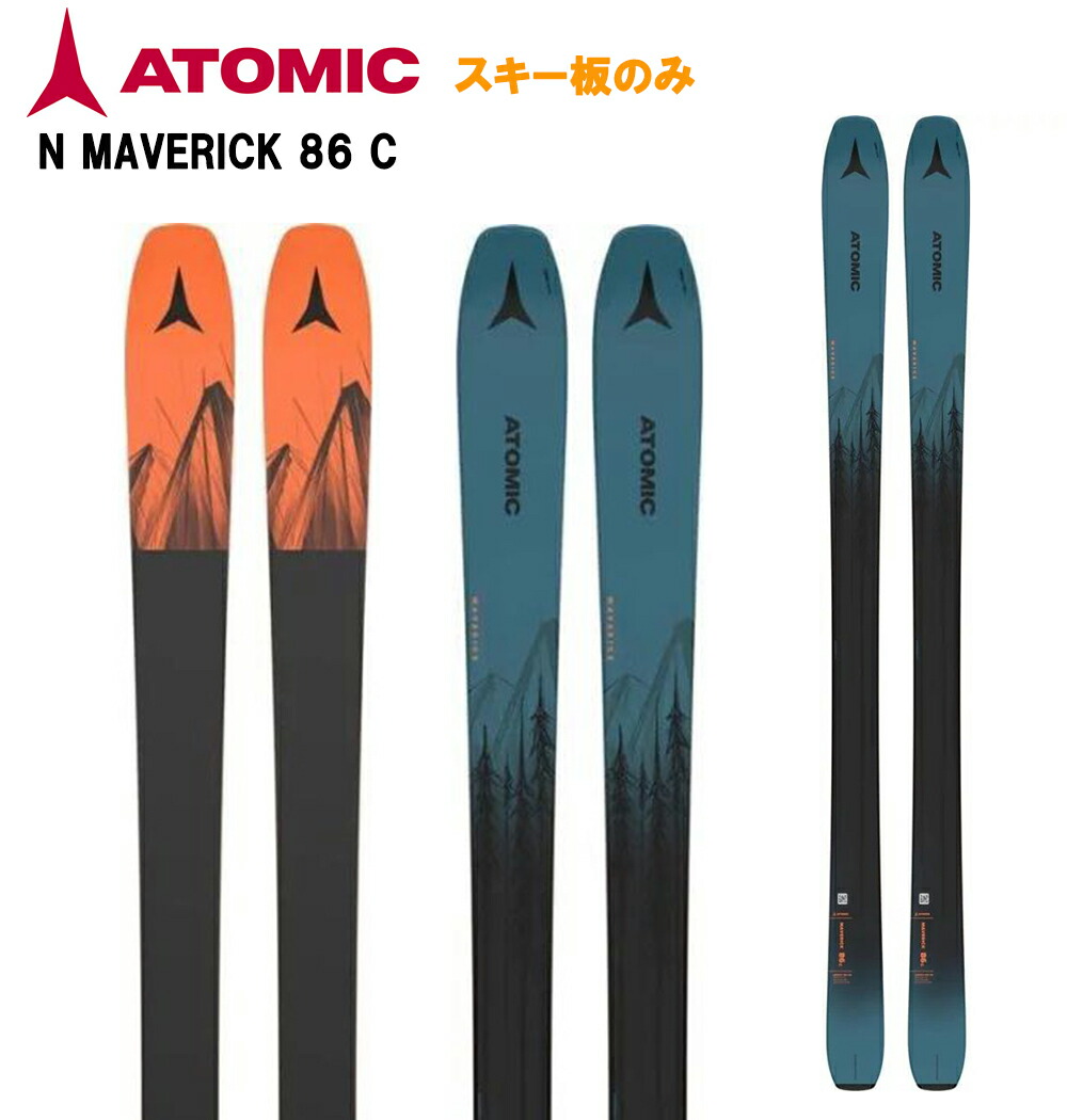 スキー板 オールマウンテン」の人気商品一覧 | 安い商品を通販サイト