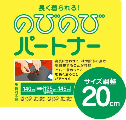 楽天市場】DESCENTE デサント ヒートナビ JR SUIT DWKOJH96 子供用