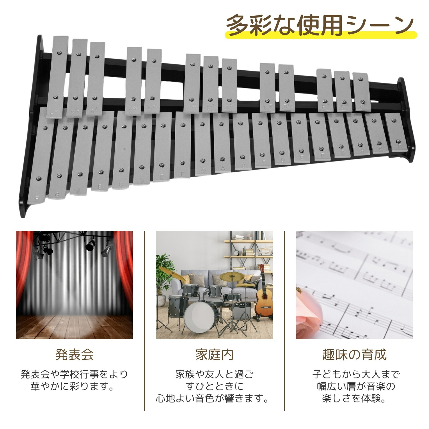 楽天市場】鉄琴 32音 グロッケン スタンド付き 高さ・角度自由
