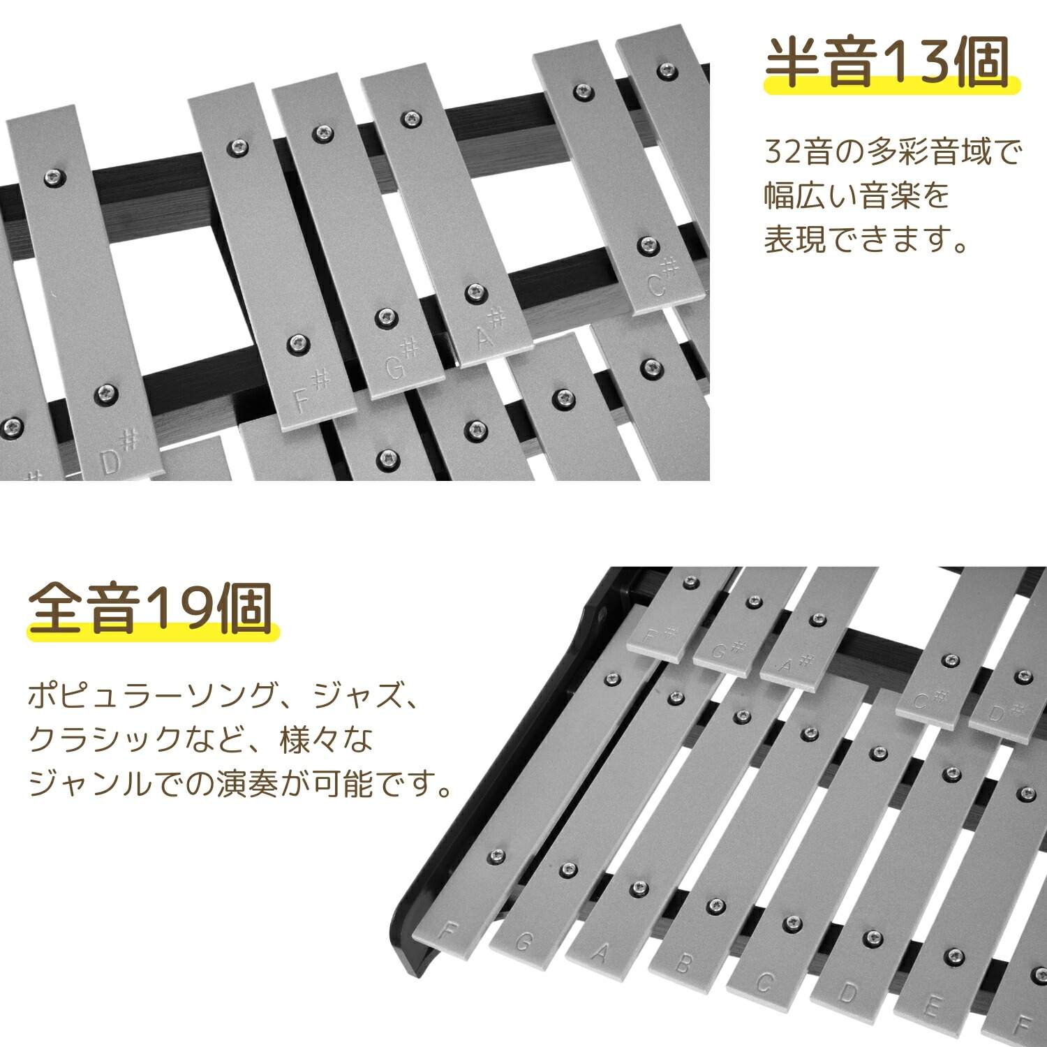 楽天市場】鉄琴 32音 グロッケン スタンド付き 高さ・角度自由