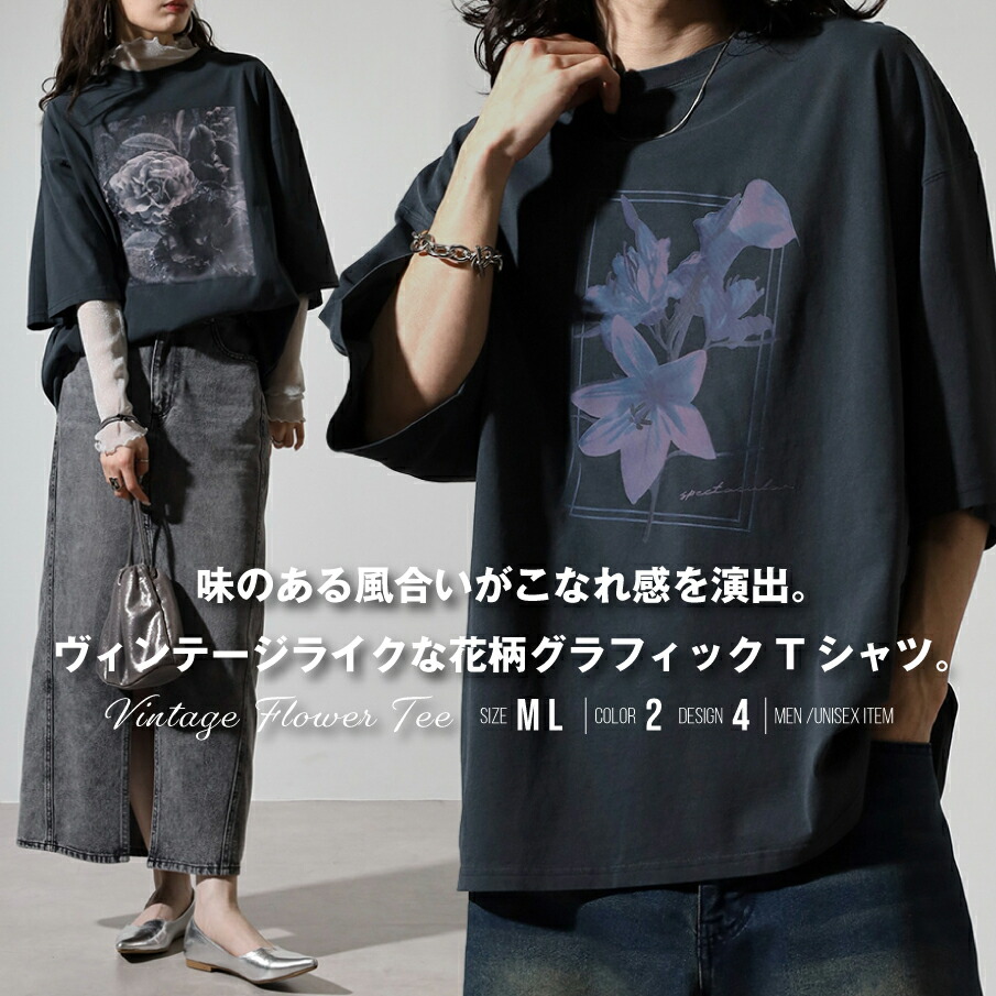 楽天市場】tシャツ ティーシャツ プリントtシャツ メンズ レディース