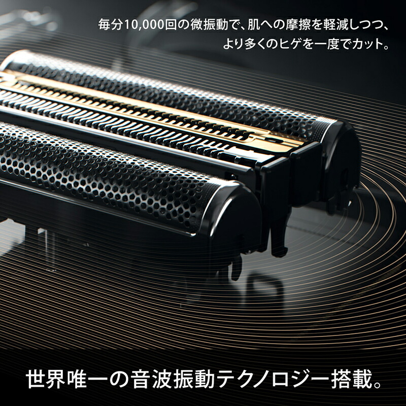 楽天市場】BRAUN シリーズ9 Pro 電気シェーバー 9435S-V ブラウン