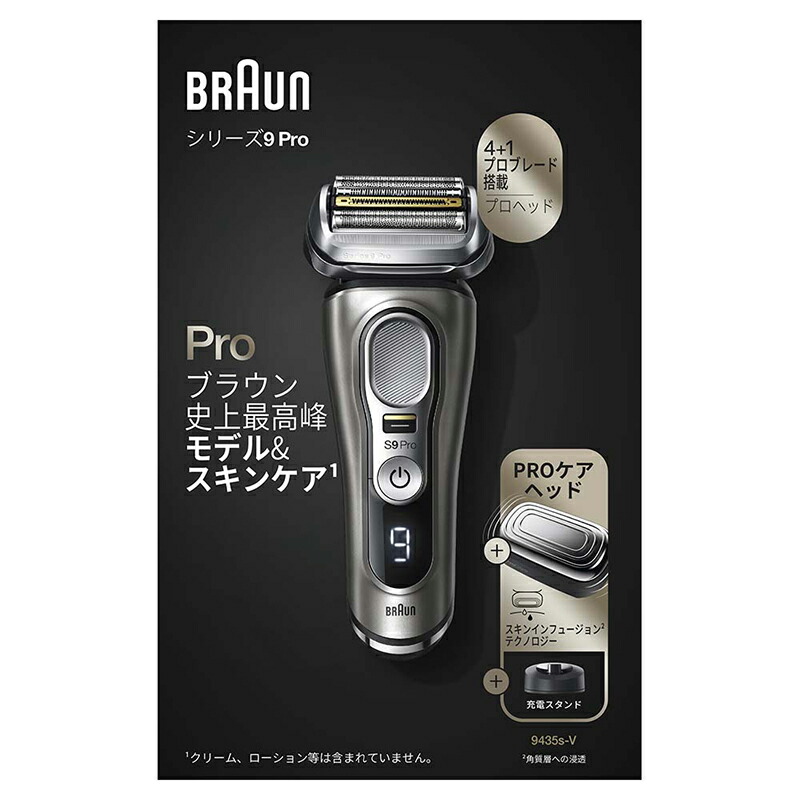 楽天市場】BRAUN シリーズ9 Pro 電気シェーバー 9435S-V ブラウン