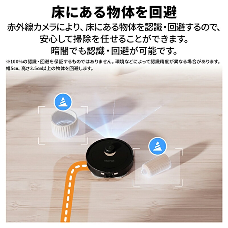 楽天市場】ロボロック Roborock ROBOROCK Qrevo QR52-04 ロボット掃除