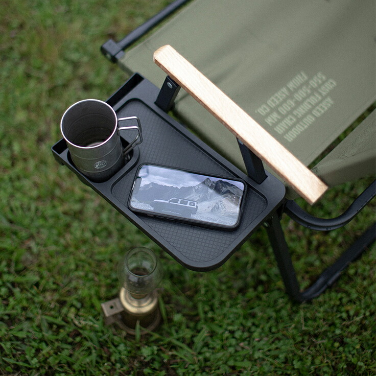 楽天市場】Off Week TECI ローチェア用 サイドトレー カップホルダー