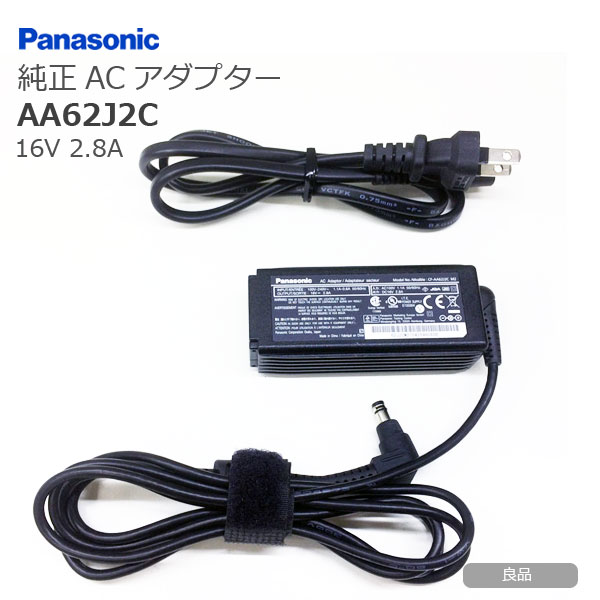 Panasonic Let's note CF-AX2 本体 ACアダプター付き Panasonic Let's
