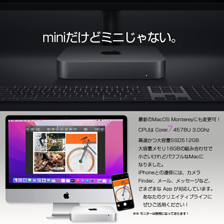 楽天市場】【中古】Apple Mac mini MGEQ2J/A Late 2014 A1347 小型