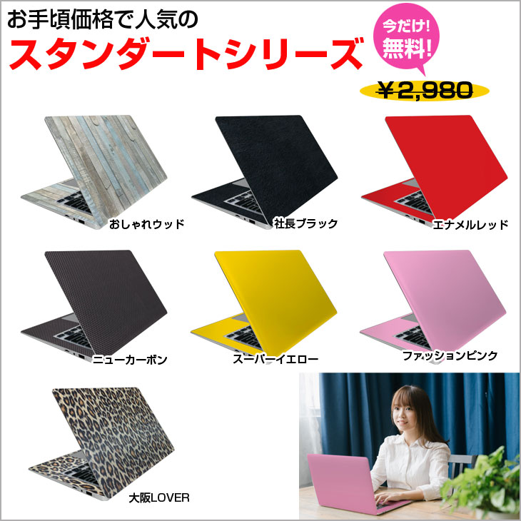 楽天市場】NOTEBOOK-N4020G Windows11Home 搭載 選べるカラー メーカー