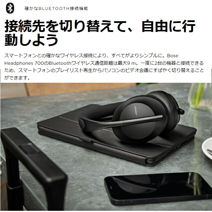 楽天市場】【中古】BOSE ノイズキャンセリングヘッドホン 700 ボーズ