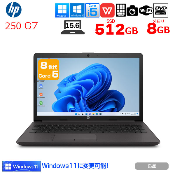 楽天市場】hp 250g7の通販