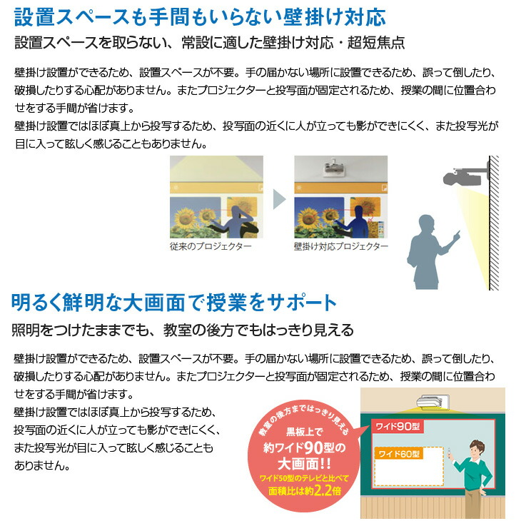 楽天市場】EPSON 液晶プロジェクター EB-685WT 3500lm WXGA リモコン