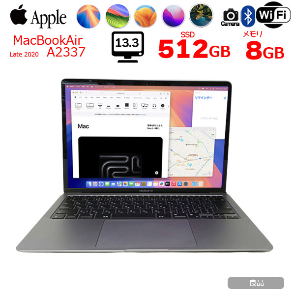 ジャンク Apple MacBook Air Retina A2337 2020 モデル M1⁄13.3インチ
