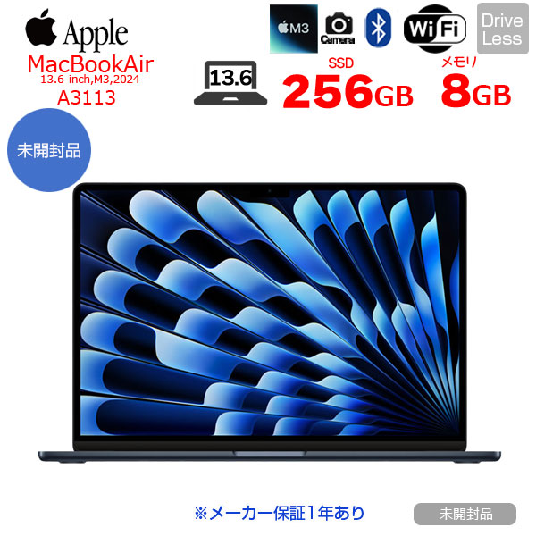 楽天市場】【未開封】Apple MacBook Air M3 13.6inch MRXV3J/A A3113