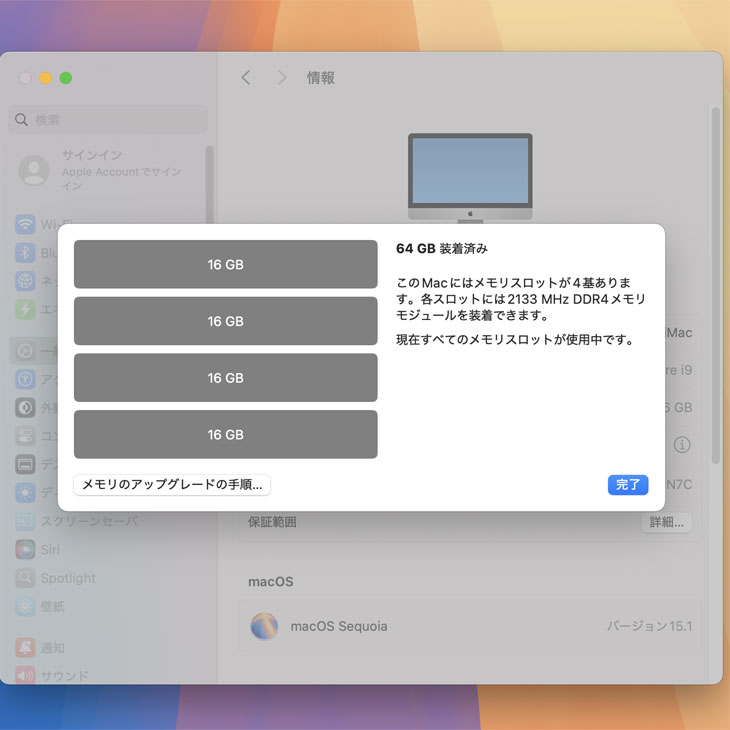 楽天市場】【今だけApple純正テンキー付キーボード＆マジックマウス付