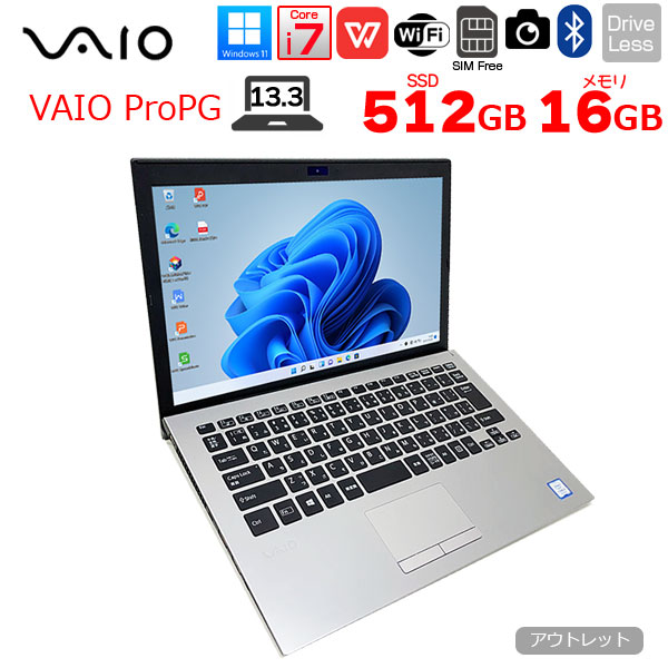 楽天市場】【SIMフリー】VAIO ProPG VJPG11C12N 中古 ノート Office