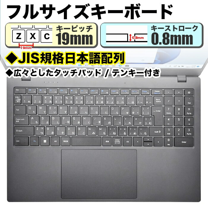 楽天市場】【新品】PASOUL NC15J ノートパソコン Windows11 第12世代