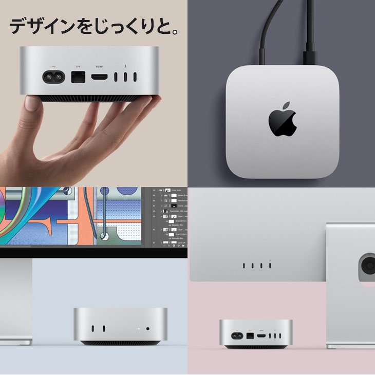 楽天市場】【中古】Apple Mac mini MU9D3J/A A3238 M4 2024 手のひら