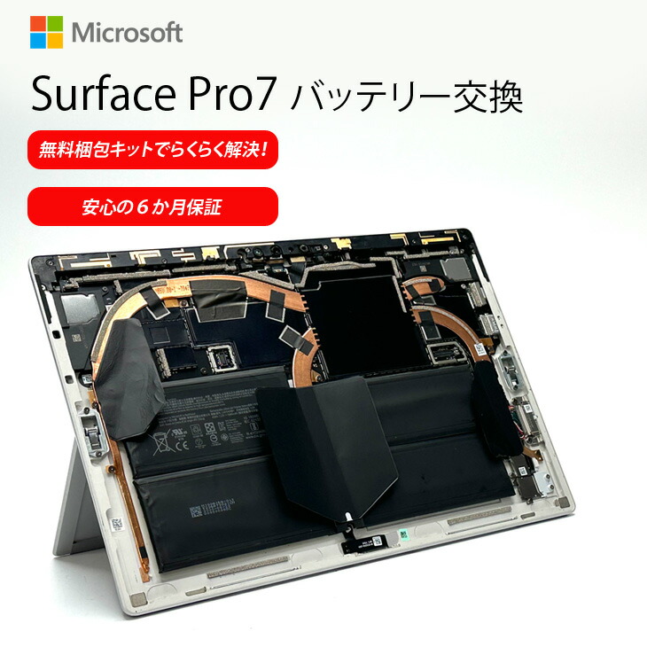 楽天市場】microsoft surface pro 7 タイプカバー同梱の通販