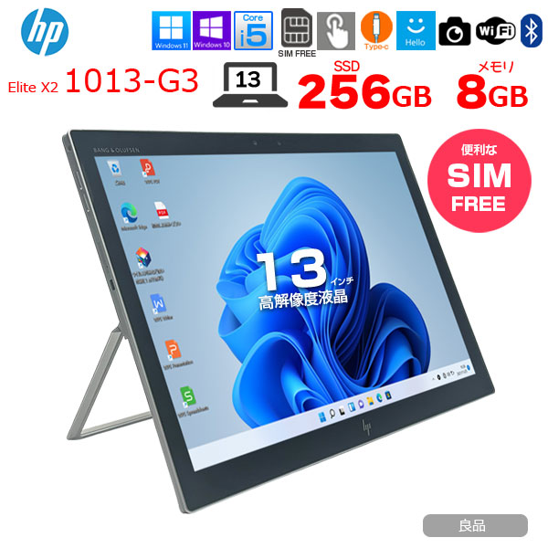 楽天市場】hp elite x2 1013g3（ノートPC｜パソコン）：パソコン・周辺