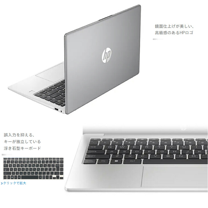 楽天市場】【新品】HP 245 G10 AH0W0PA#ABJ Windows11 ノートパソコン