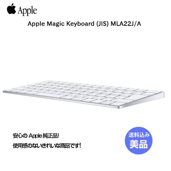 楽天市場】apple magic keyboardの通販