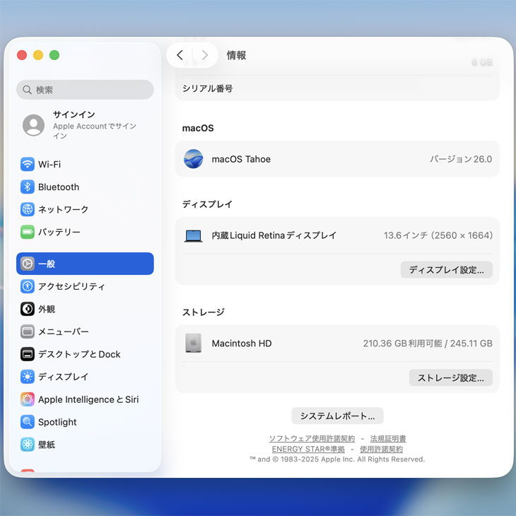 楽天市場】【中古】Apple MacBook Air 13.6inch MLY33J/A A2681 2022