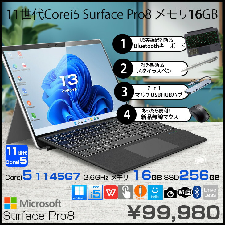 楽天市場】Microsoft Surface Pro8 8PU-00009 [core i5 1145G7 メモリ