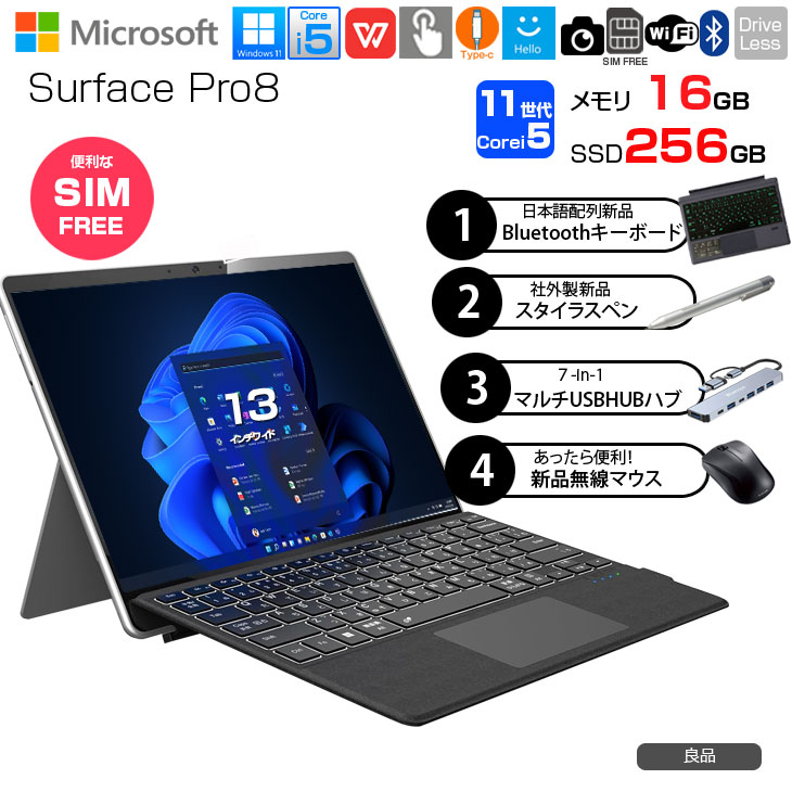 楽天市場】surface pro 8 16gbの通販