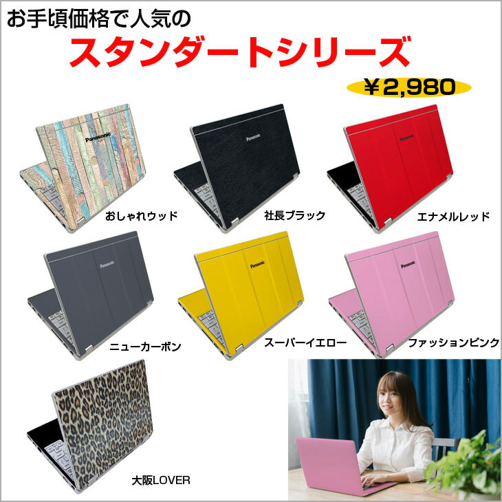 楽天市場】【今だけ無線マウスプレゼント】Panasonic CF-RZ6 [Corei5